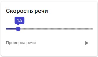 Golosovye soobshcheniya 1 Golosovye soobshcheniya 1