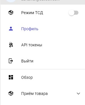 Golosovye soobshcheniya 2 Golosovye soobshcheniya 2