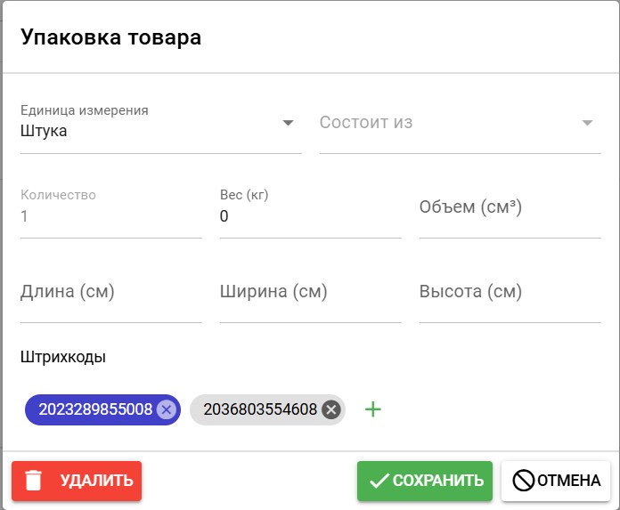 Informaciya na etiketke tovara 4 Informaciya na etiketke tovara 4