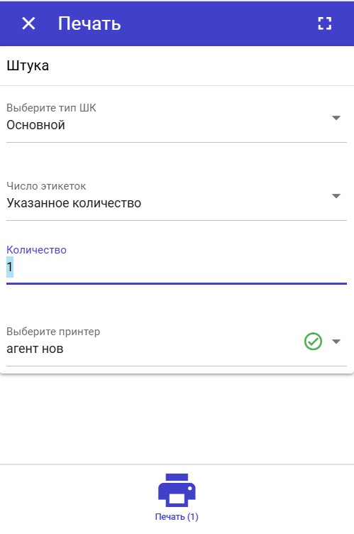 Kartochka tovara na tsd 3