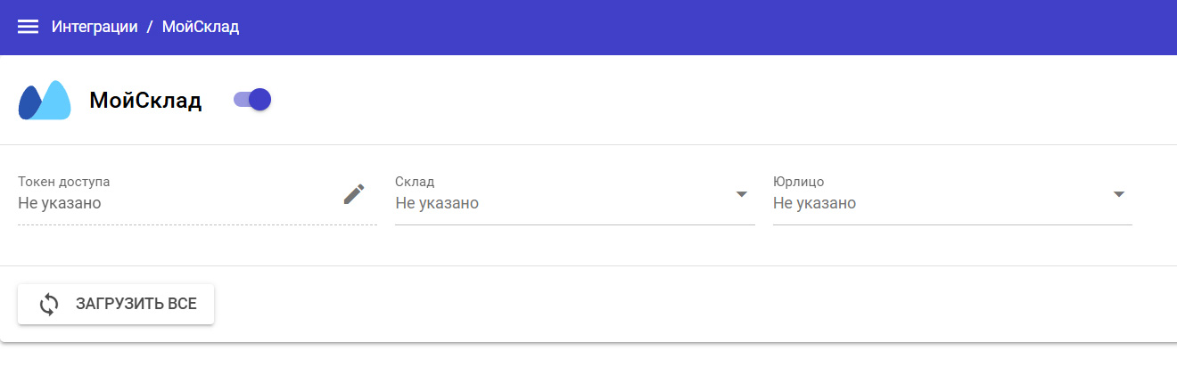 Moysklad 4 Moysklad 4