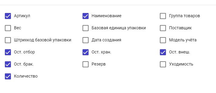 Razlichnye vidy kolichestva tovara Razlichnye vidy kolichestva tovara