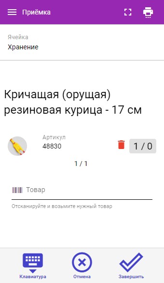 Sposoby zagruzki fotografij tovarov Sposoby zagruzki fotografij tovarov