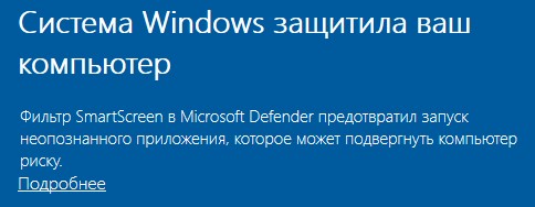 Warehouse settings store 2