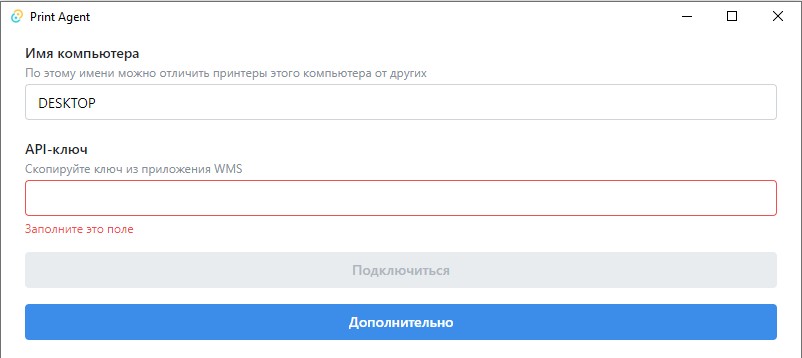 Warehouse settings store 5