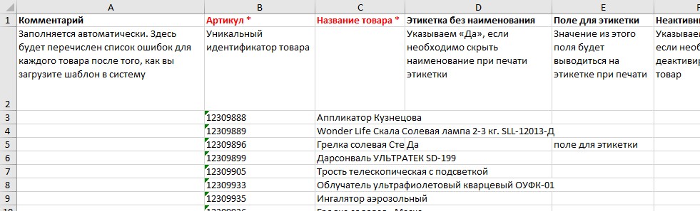 Zagruzka i vygruzka fajlov 1