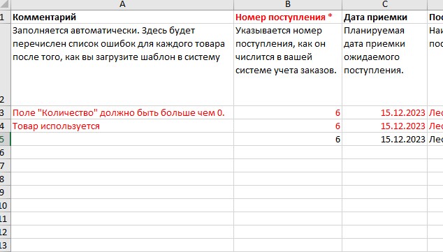 Zagruzka i vygruzka fajlov 2